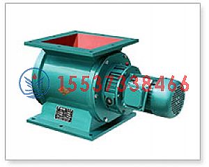 江門星型卸料器