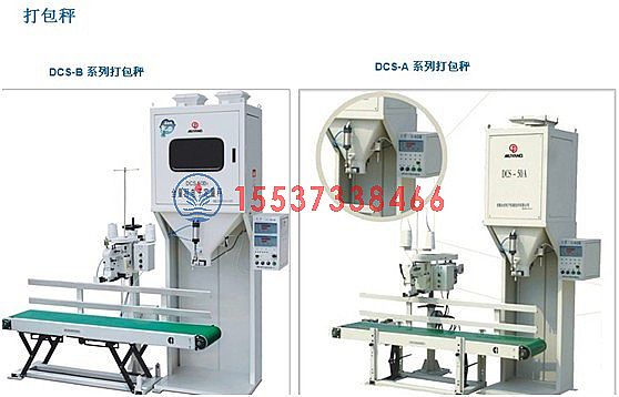 糧食加工解決方案