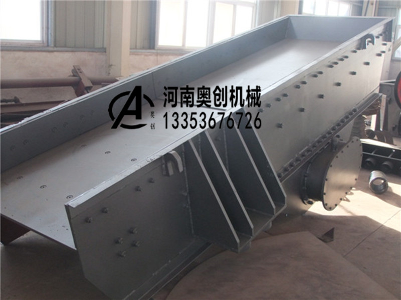 麥芽粉振動(dòng)給料機(jī)使用現(xiàn)場(chǎng)圖片