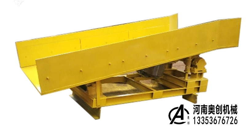 小型振動給料機廠家供貨 小型振動給料機廠家供貨