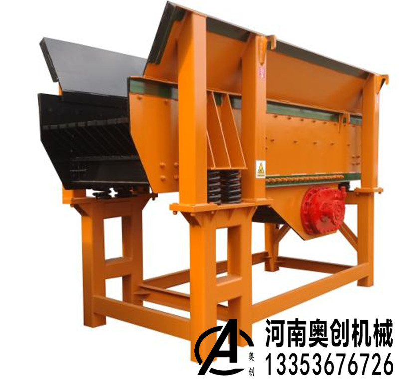 輕型振動給料機 輕型振動給料機