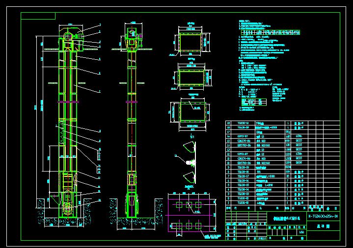 TG鋼絲膠帶斗式提升機 TG鋼絲膠帶斗式提升機