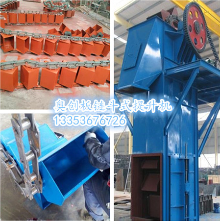 斗提機細節(jié)生產圖展示