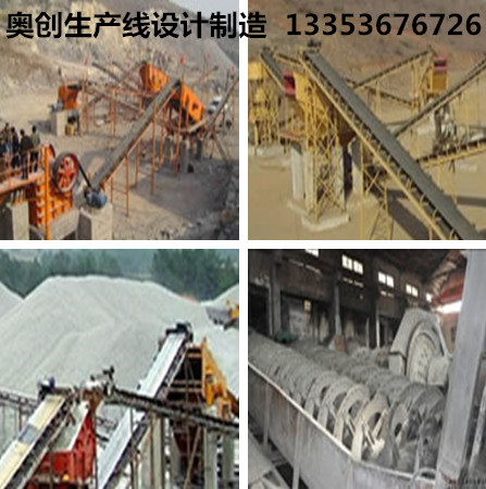 制沙生產(chǎn)線應用現(xiàn)場組圖