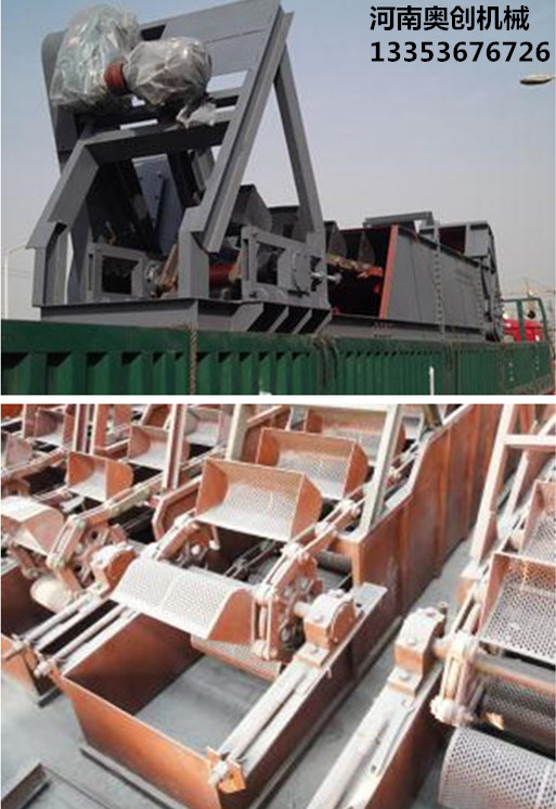 奧創(chuàng)脫水斗式提升機應用展示 奧創(chuàng)脫水斗式提升機應用展示