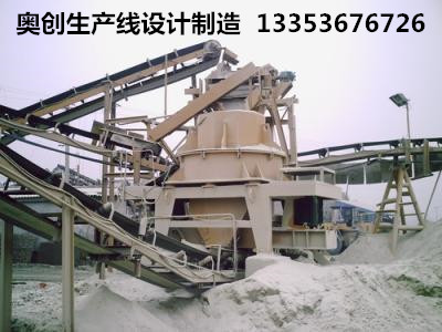 制砂生產(chǎn)線使用現(xiàn)場展示 制砂生產(chǎn)線使用現(xiàn)場展示