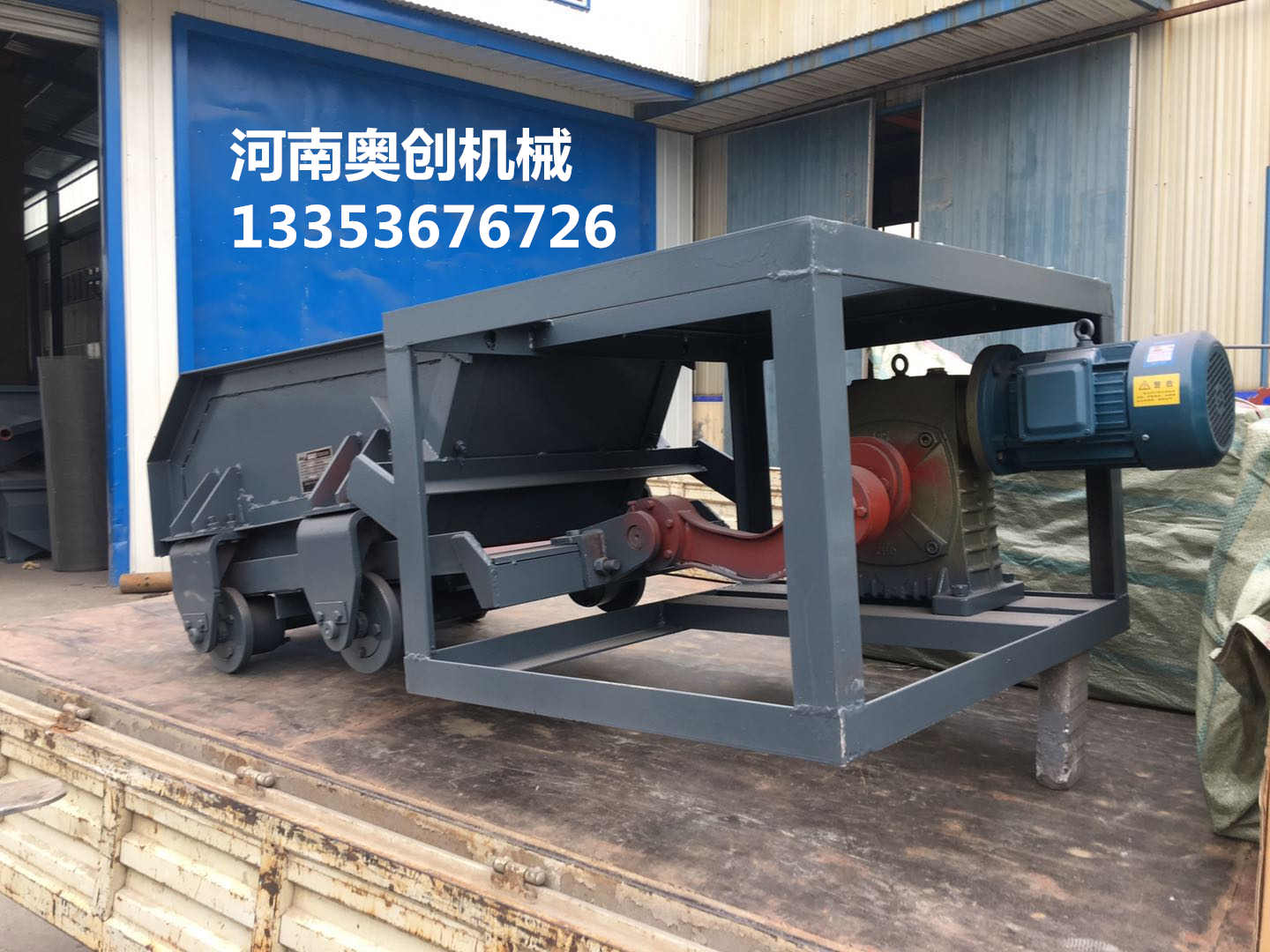 K型往復(fù)式給料機(jī)2 K型往復(fù)式給料機(jī)2