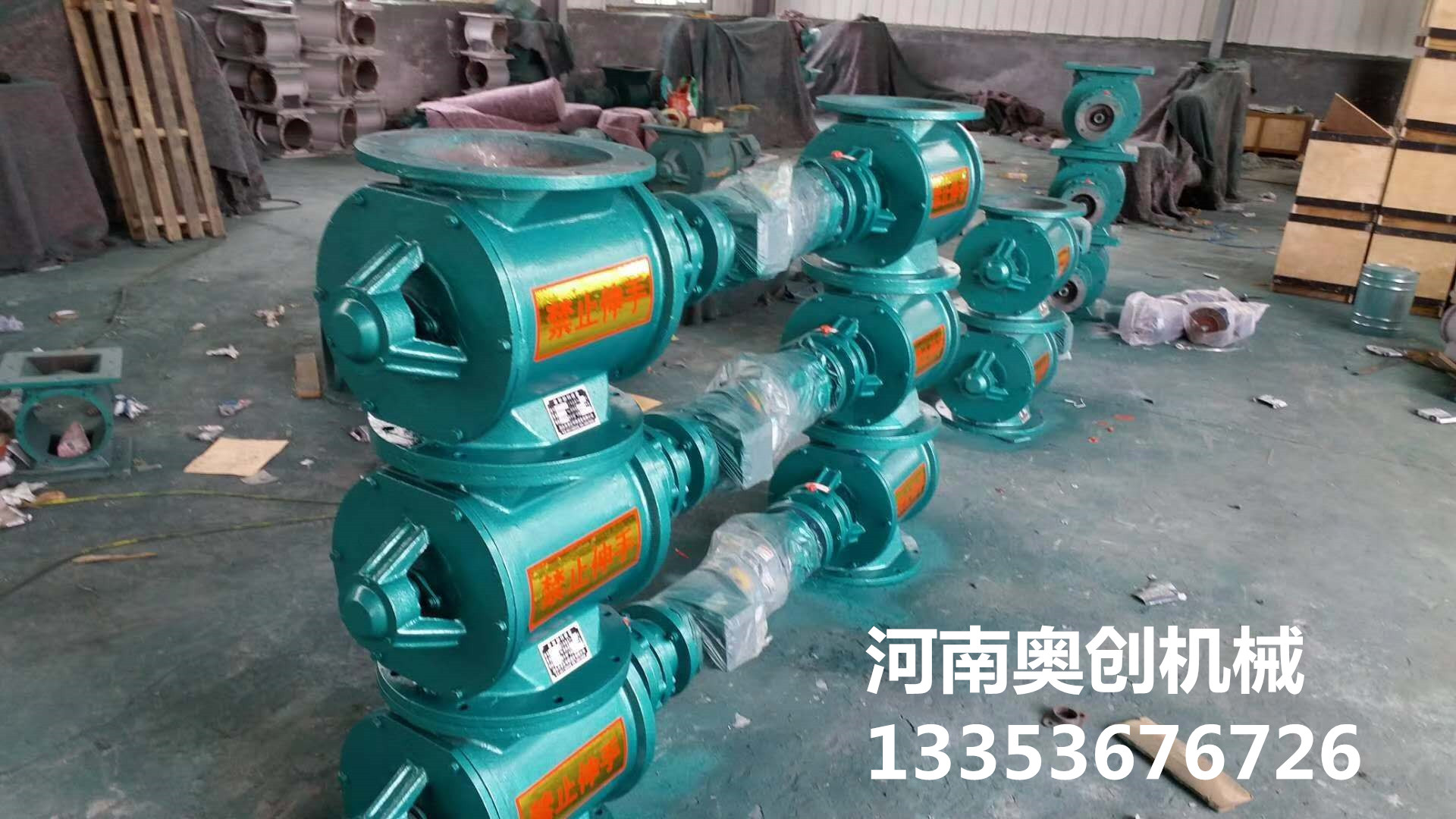 葉輪給料機廠家展示4 葉輪給料機廠家展示4