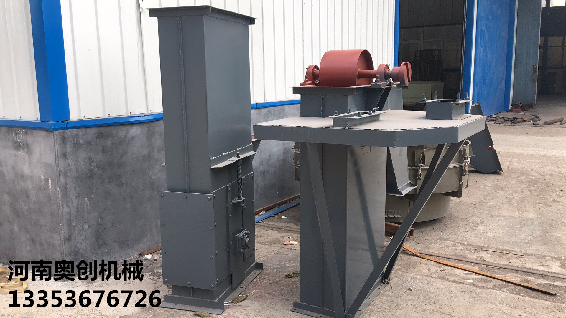 斗式提升機(jī)膠帶 斗式提升機(jī)膠帶