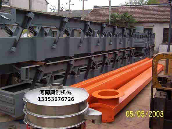 水泥熟料振動輸送機(jī)1