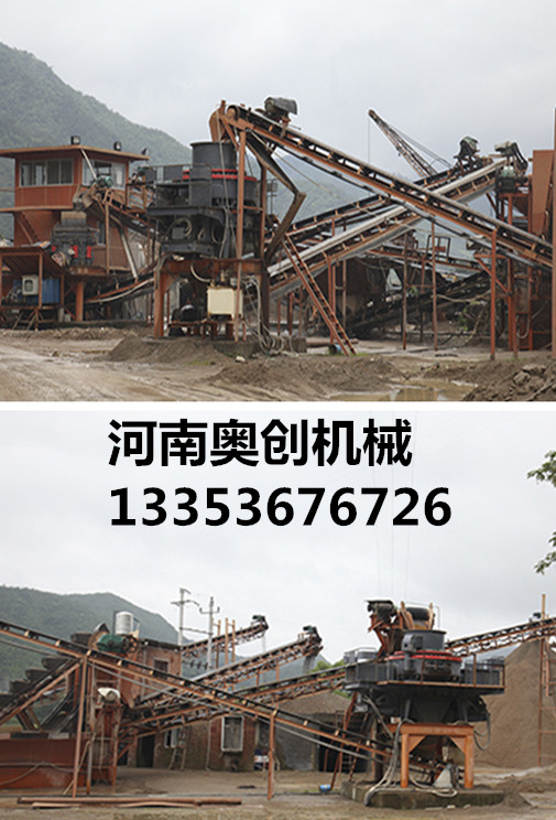 制砂生產(chǎn)線設計生產(chǎn)案例展示