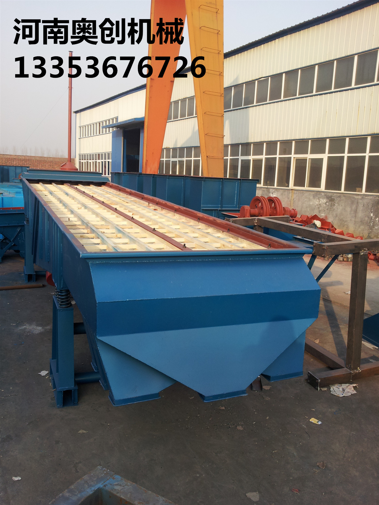 直線振動(dòng)篩4314 直線振動(dòng)篩4314