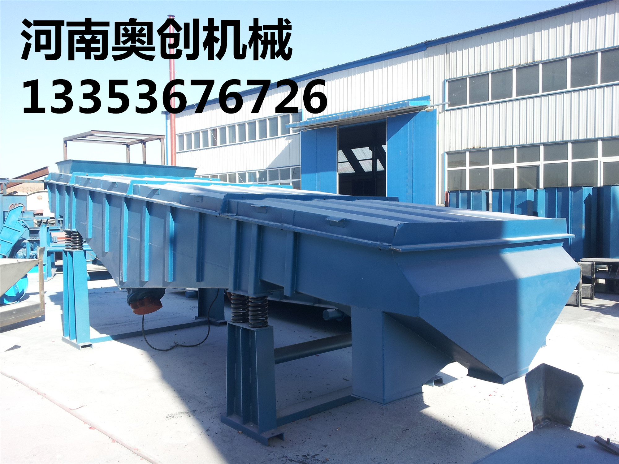 直線振動(dòng)篩12 直線振動(dòng)篩12