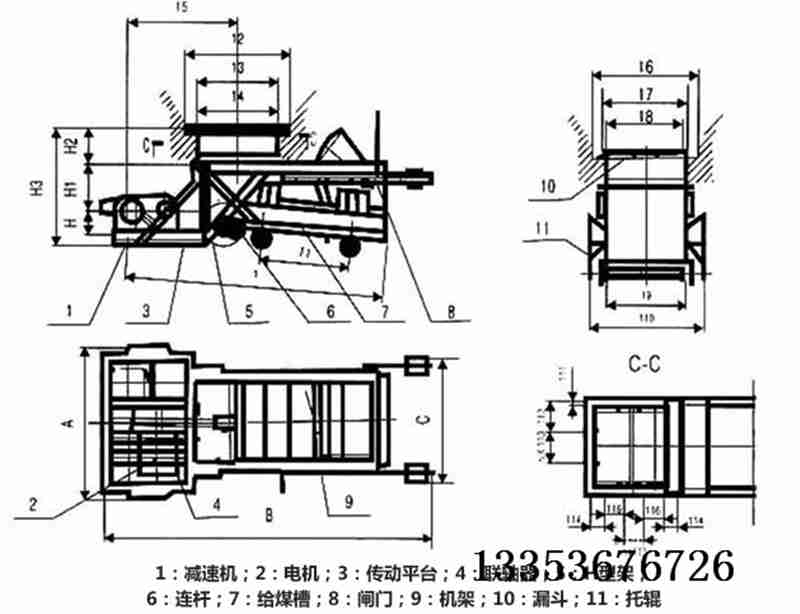 K型往復(fù)式給料機示意圖