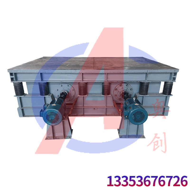 混凝土振動(dòng)平臺(tái)