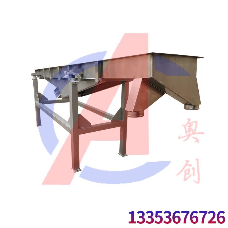 中藥飲片使用直線振動(dòng)篩去除雜質(zhì)