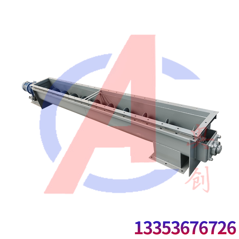 U型有軸螺旋輸送機(jī)