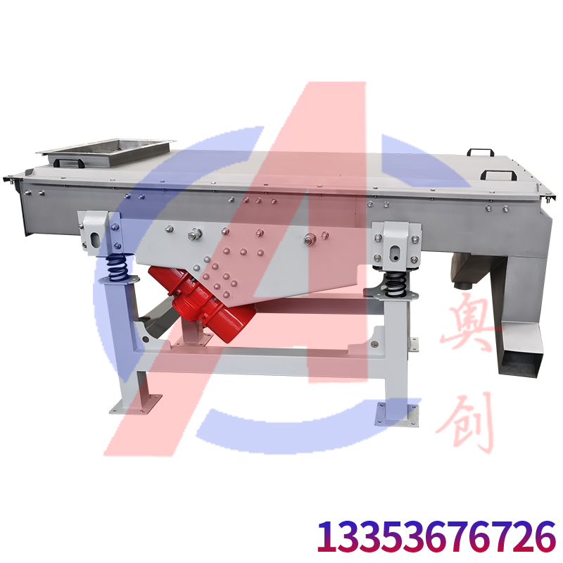 超聲波直線(xiàn)振動(dòng)篩對(duì)蝦奶粉進(jìn)行篩分