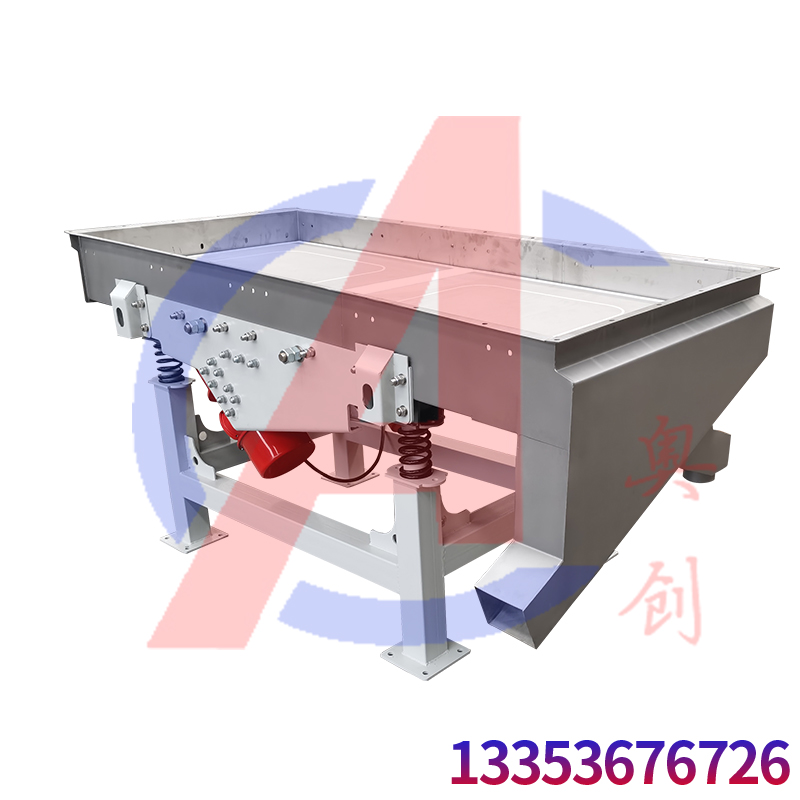 超聲波直線(xiàn)振動(dòng)篩對(duì)蝦奶粉進(jìn)行篩分
