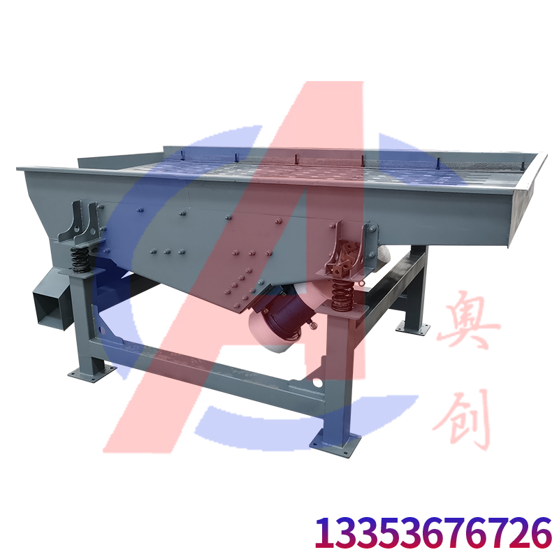 直線振動(dòng)篩篩分橢圓形檳榔